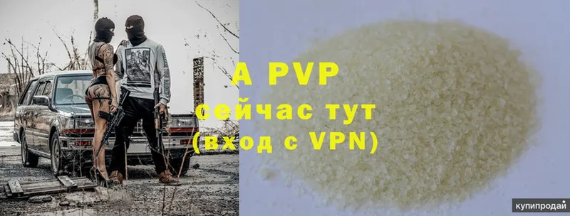 цены   Энем  МЕГА ССЫЛКА  Alfa_PVP VHQ 