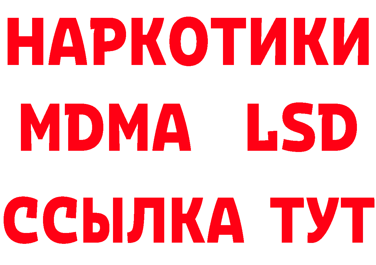 А ПВП СК КРИС как войти нарко площадка hydra Энем